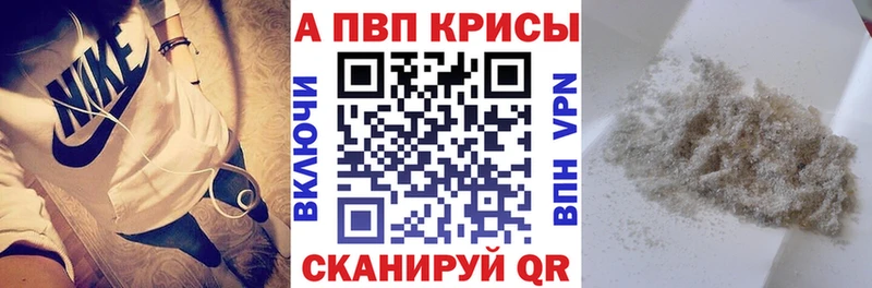 Alpha PVP крисы CK  Плавск 