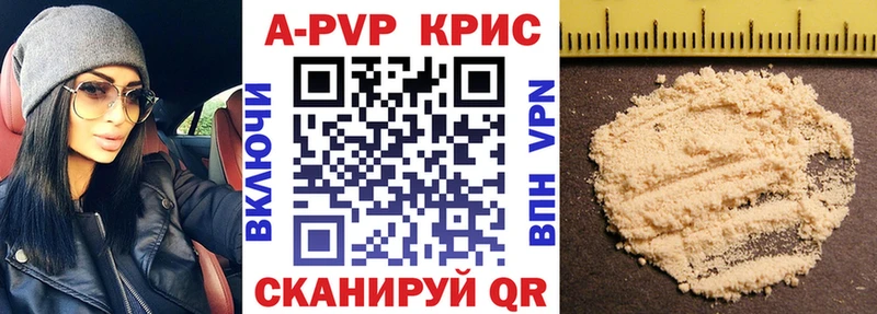Альфа ПВП мука Плавск