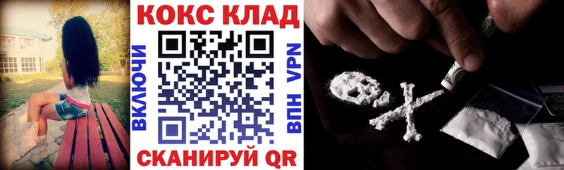 мориарти официальный сайт  Плавск  COCAIN Fish Scale 