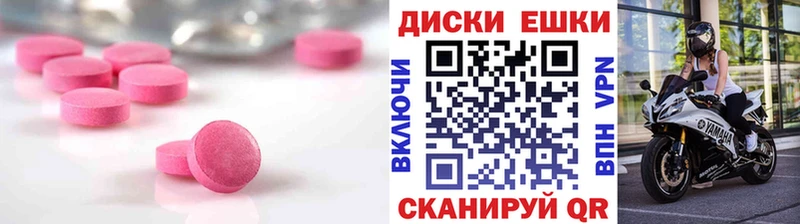 ЭКСТАЗИ 250 мг Плавск