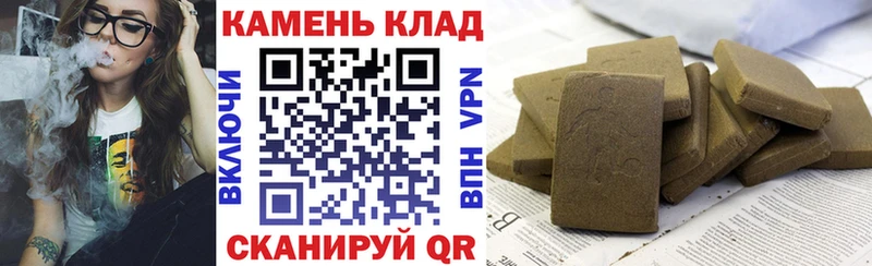 ОМГ ОМГ   Плавск  Гашиш Ice-O-Lator  закладки 