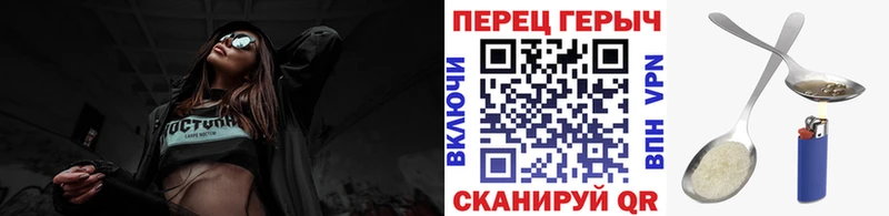 shop наркотические препараты  Плавск  Героин гречка 