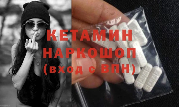 гашик Гусиноозёрск