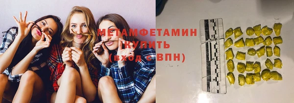 гашик Гусиноозёрск