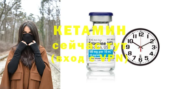 гашик Гусиноозёрск