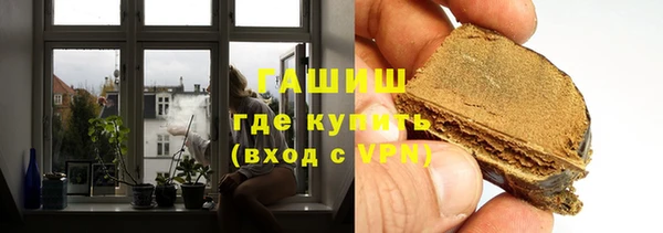 гашик Гусиноозёрск