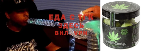 мяу мяу кристалл Горнозаводск