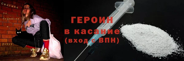 гашик Гусиноозёрск