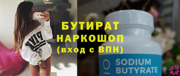 гашик Гусиноозёрск