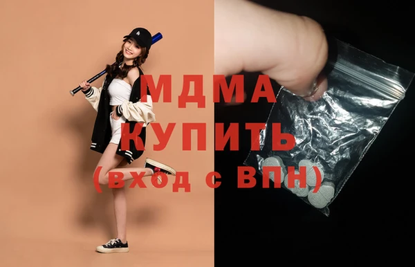 гашик Гусиноозёрск