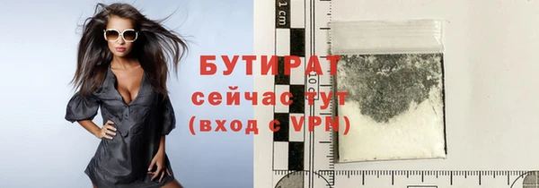 гашик Гусиноозёрск