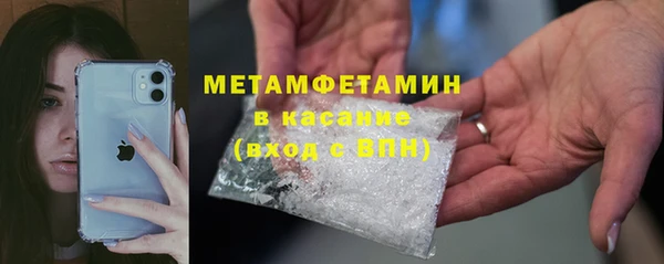 гашик Гусиноозёрск