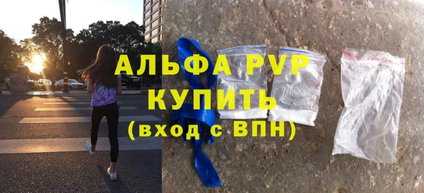 МДПВ Гусь-Хрустальный