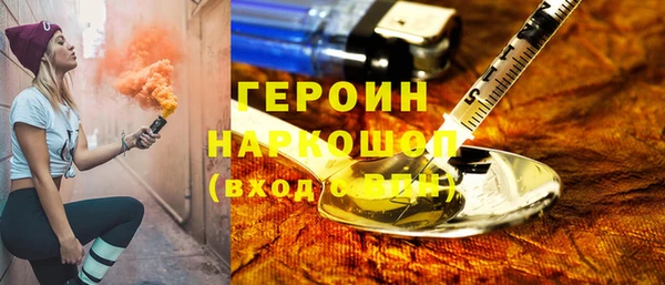 гашик Гусиноозёрск