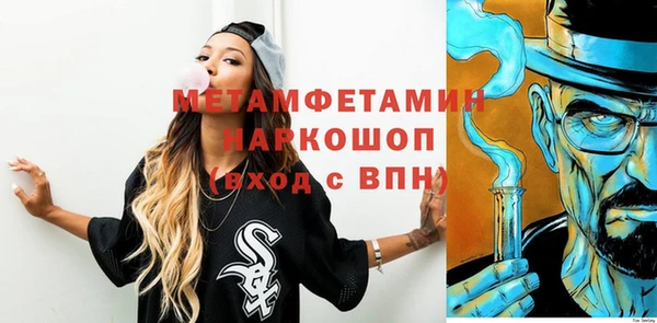 гашик Гусиноозёрск