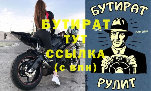 амфетамин Горняк