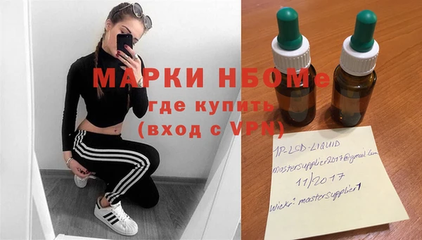 МДПВ Гусь-Хрустальный