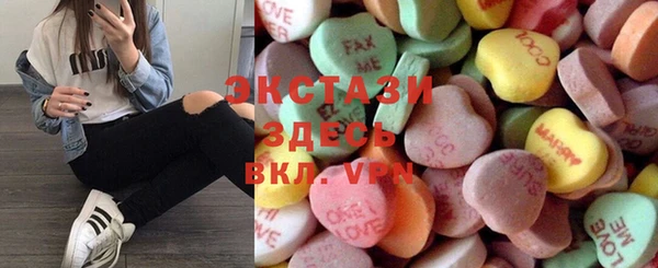 гашик Гусиноозёрск