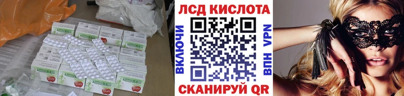 Лсд 25 экстази кислота  где можно купить наркотик  Плавск 