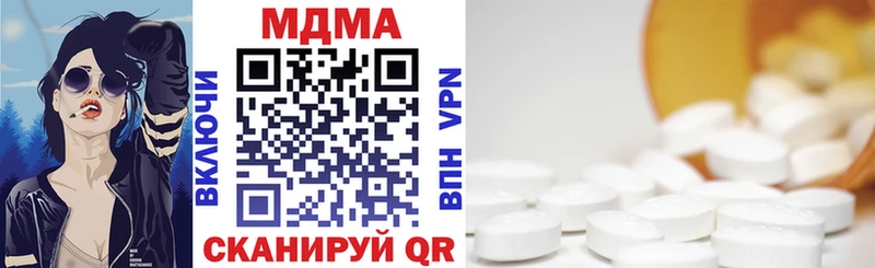 MDMA VHQ Плавск
