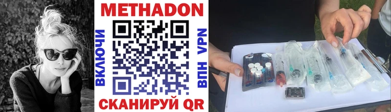 kraken ссылки  Плавск  darknet Telegram  Метадон кристалл 