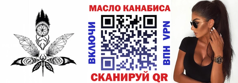 ТГК жижа  MEGA как зайти  Плавск 